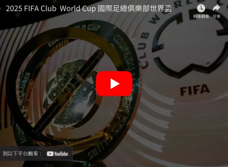 曼城主场惨,遭逆转,负于曼联,电子pg,PG电子娱乐,电子游戏介绍,PG热门游戏资讯,电子游戏平台