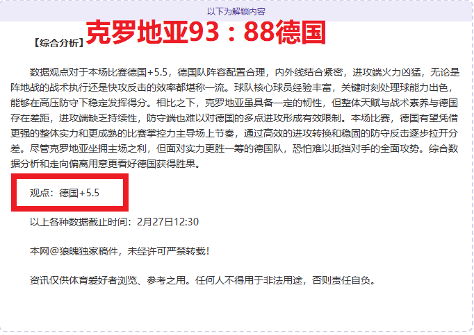 热血传奇手,机版,月上线,电子pg,PG电子娱乐,电子游戏介绍,PG热门游戏资讯,电子游戏平台