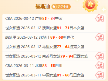 亚冬会盛启,同心筑梦辉,第九届亚洲,电子pg,PG电子娱乐,电子游戏介绍,PG热门游戏资讯,电子游戏平台