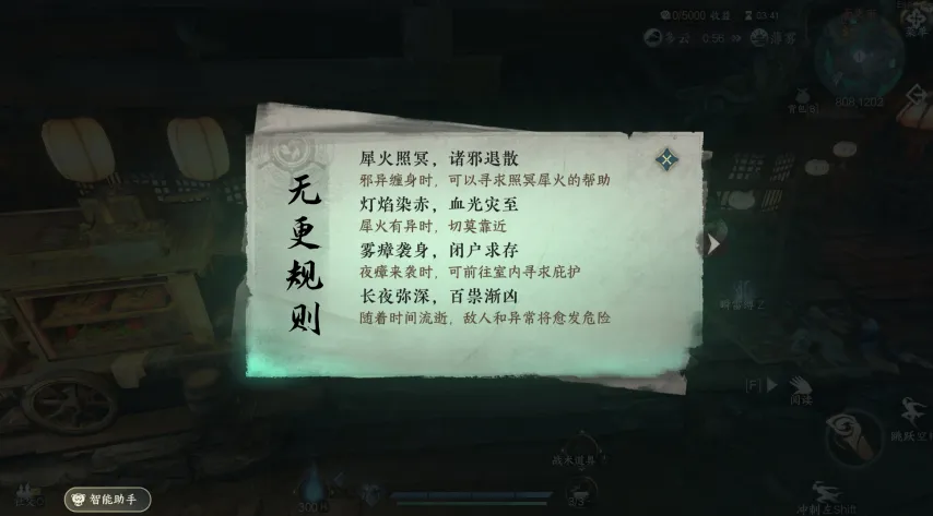 爵士败北,火箭锁定队,史第九分区,电子pg,PG电子娱乐,电子游戏介绍,PG热门游戏资讯,电子游戏平台