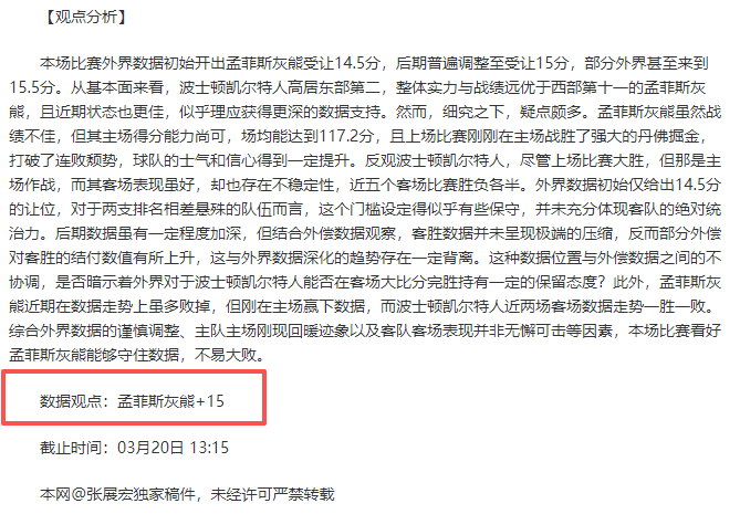 皇家社会击,败奥萨苏那,挺进国王杯,电子pg,PG电子娱乐,电子游戏介绍,PG热门游戏资讯,电子游戏平台