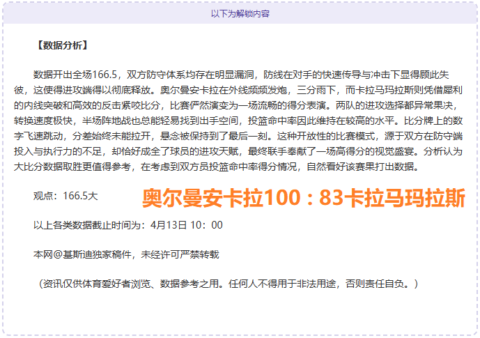 广东队创队,史最差纪录,徐杰胡明轩,电子pg,PG电子娱乐,电子游戏介绍,PG热门游戏资讯,电子游戏平台