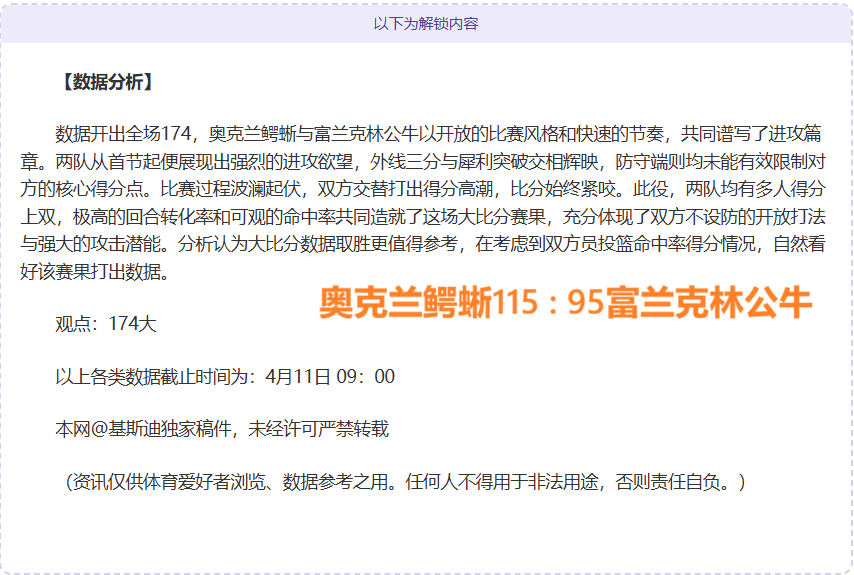 马竞迎战凯,尔特人,欧冠,电子pg,PG电子娱乐,电子游戏介绍,PG热门游戏资讯,电子游戏平台