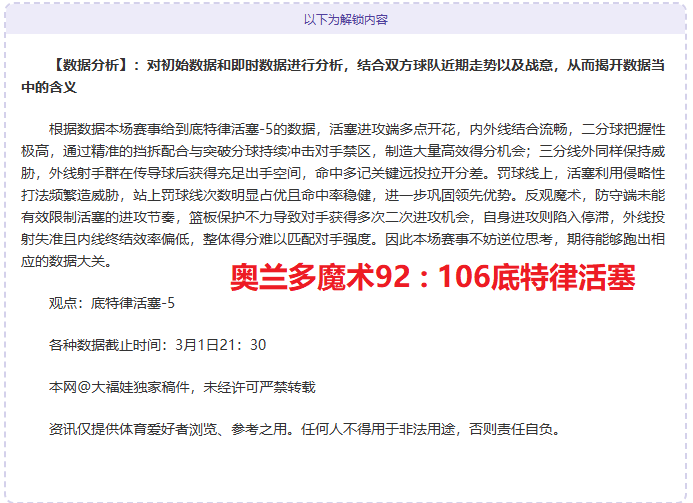 大乐透期号,专家稳荐,质合分析前,电子pg,PG电子娱乐,电子游戏介绍,PG热门游戏资讯,电子游戏平台