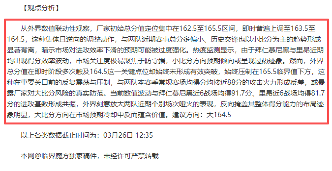 辽篮全华班,俱乐部杯战,败给青岛,电子pg,PG电子娱乐,电子游戏介绍,PG热门游戏资讯,电子游戏平台