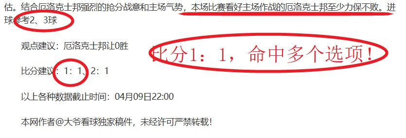季后赛分析,凯尔特人对,人专家推荐,电子pg,PG电子娱乐,电子游戏介绍,PG热门游戏资讯,电子游戏平台