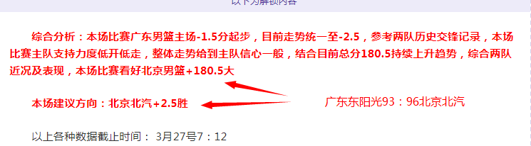 波哥大国际,对阵巴兰基,亚青年,电子pg,PG电子娱乐,电子游戏介绍,PG热门游戏资讯,电子游戏平台