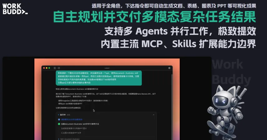 德约欣喜败,门希克蜕变,值得喝彩,电子pg,PG电子娱乐,电子游戏介绍,PG热门游戏资讯,电子游戏平台
