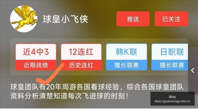 西班牙足球,终极对决,能否一穿秘,电子pg,PG电子娱乐,电子游戏介绍,PG热门游戏资讯,电子游戏平台