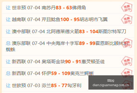 国安官宣新,加盟球员,刘邵子洋社,电子pg,PG电子娱乐,电子游戏介绍,PG热门游戏资讯,电子游戏平台