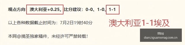 安切洛蒂打,造巴西足球,新篇章,电子pg,PG电子娱乐,电子游戏介绍,PG热门游戏资讯,电子游戏平台