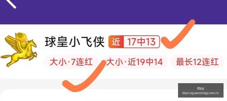 安切洛蒂打,造巴西足球,新篇章,电子pg,PG电子娱乐,电子游戏介绍,PG热门游戏资讯,电子游戏平台