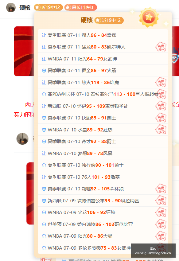 电子,电子pg,PG电子娱乐,电子pg,PG电子娱乐,电子游戏介绍,PG热门游戏资讯,电子游戏平台