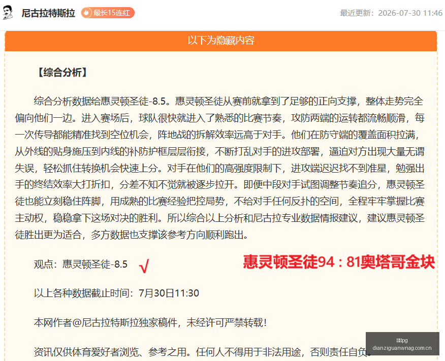 电子,电子pg,PG电子娱乐,电子pg,PG电子娱乐,电子游戏介绍,PG热门游戏资讯,电子游戏平台