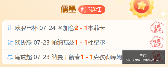 曼联官方确,卡里克透露,夏季转会计,电子pg,PG电子娱乐,电子游戏介绍,PG热门游戏资讯,电子游戏平台