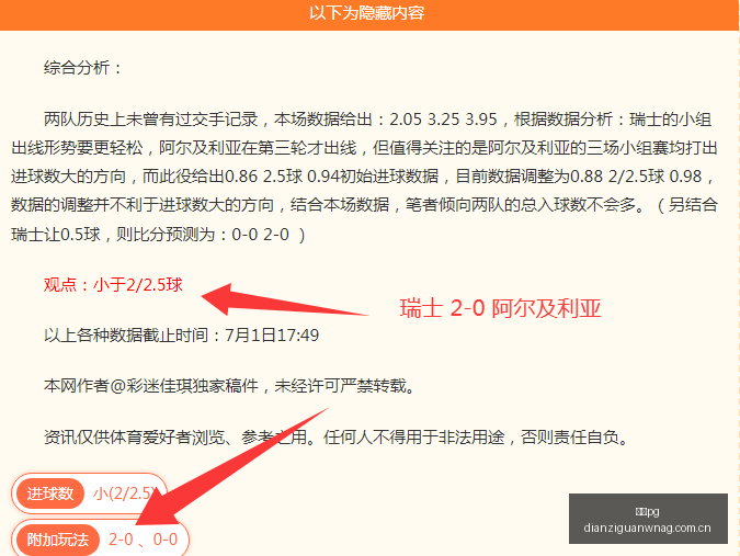 电子,电子pg,PG电子娱乐,电子pg,PG电子娱乐,电子游戏介绍,PG热门游戏资讯,电子游戏平台