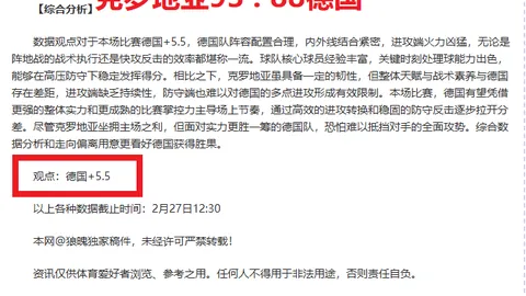 热血传奇手机版4月上线，怀旧服预约活动启动