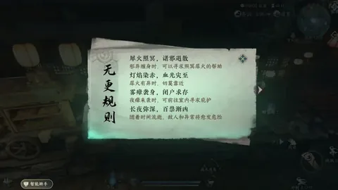 爵士败北，火箭锁定队史第九分区冠军；灰熊不敌勇士，错失佳绩