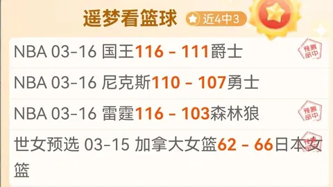 吉马良斯：温布利球场比肩马拉卡纳，盼创辉煌篇章