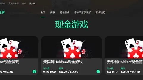 健康因素致埃贝尔与赫内斯缺阵，拜仁对阵圣保利比赛现场无二人身影