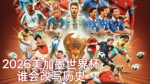 名记Andrews和Windhorst合同将到期，ESPN积极争取续约