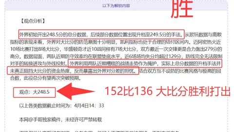 皇马寻求中卫顶级引援，目标锁定怀森与科纳特
