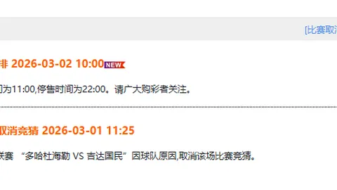 大乐透期号专家推荐：质合分析前区十码，文班获最佳防守肯定