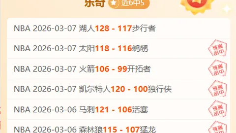 “威少直言：渴望突破平局僵局，逆境更能锻造团队精神”
