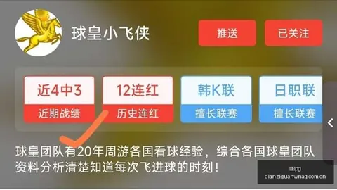 西班牙足球终极对决：能否一穿秘鲁防线
