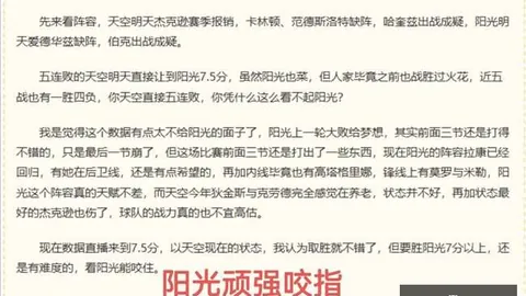 亚洲足球新霸主冲4连胜，优势明显，哪支队伍更值得信赖
