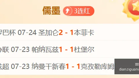 曼联官方确认：卡里克透露夏季转会计划，拉什福德留队前景光明